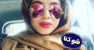 بیوگرافی مریم شاه ولی و عکس های مریم شاه ولی