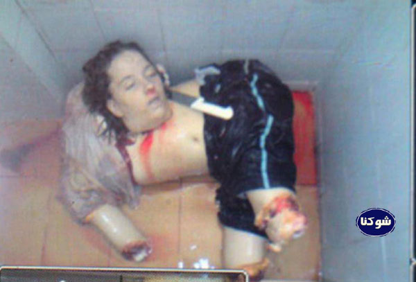 تکه تکه کردن یک دختر توسط دوست پسرش تکه تکه کردن یک دختر,قطعه قطعه کردن جسد,قتل وحشتناک