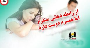 عوارض ساک زدن و خوردن آلت تناسلی + حکم"ساک زدن"