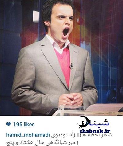 بیوگرافی حمید محمدی مجری و گوینده اخبار