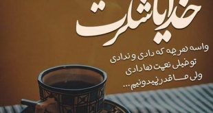 عکس پروفایل خاص و عکس های مخصوص پروفایل