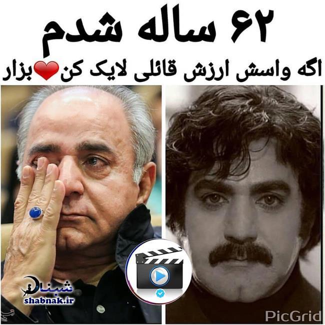 بیوگرافی پرویز پرستویی و همسرش + تصاویر خانواده