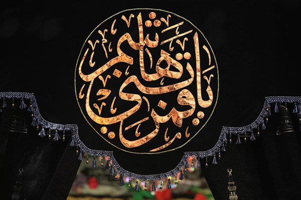 عکس یا قمر بنی هاشم