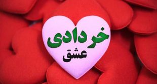 عکس پروفایل متولدین خرداد,عکس پروفایل خرداد ماهی ام