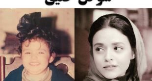 بیوگرافی سوگل خلیق و همسرش +ماجرای ازدواج و تصاویر