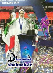 عکس مهسا کمالی