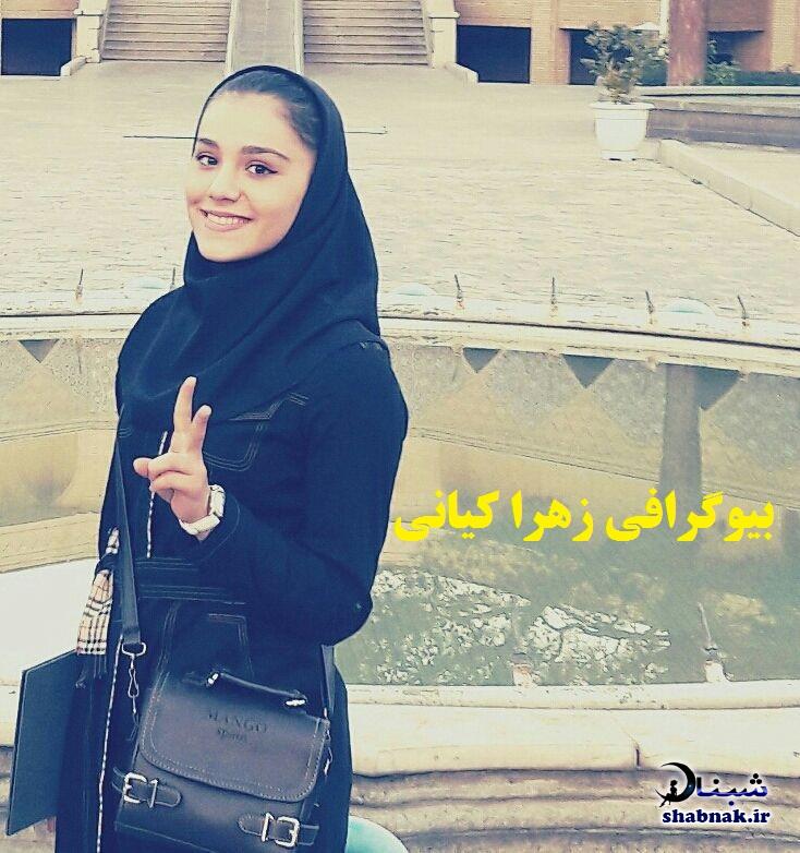 عکس زهرا کیانی ووشو کار عکس زهرا کیانی ووشو کار