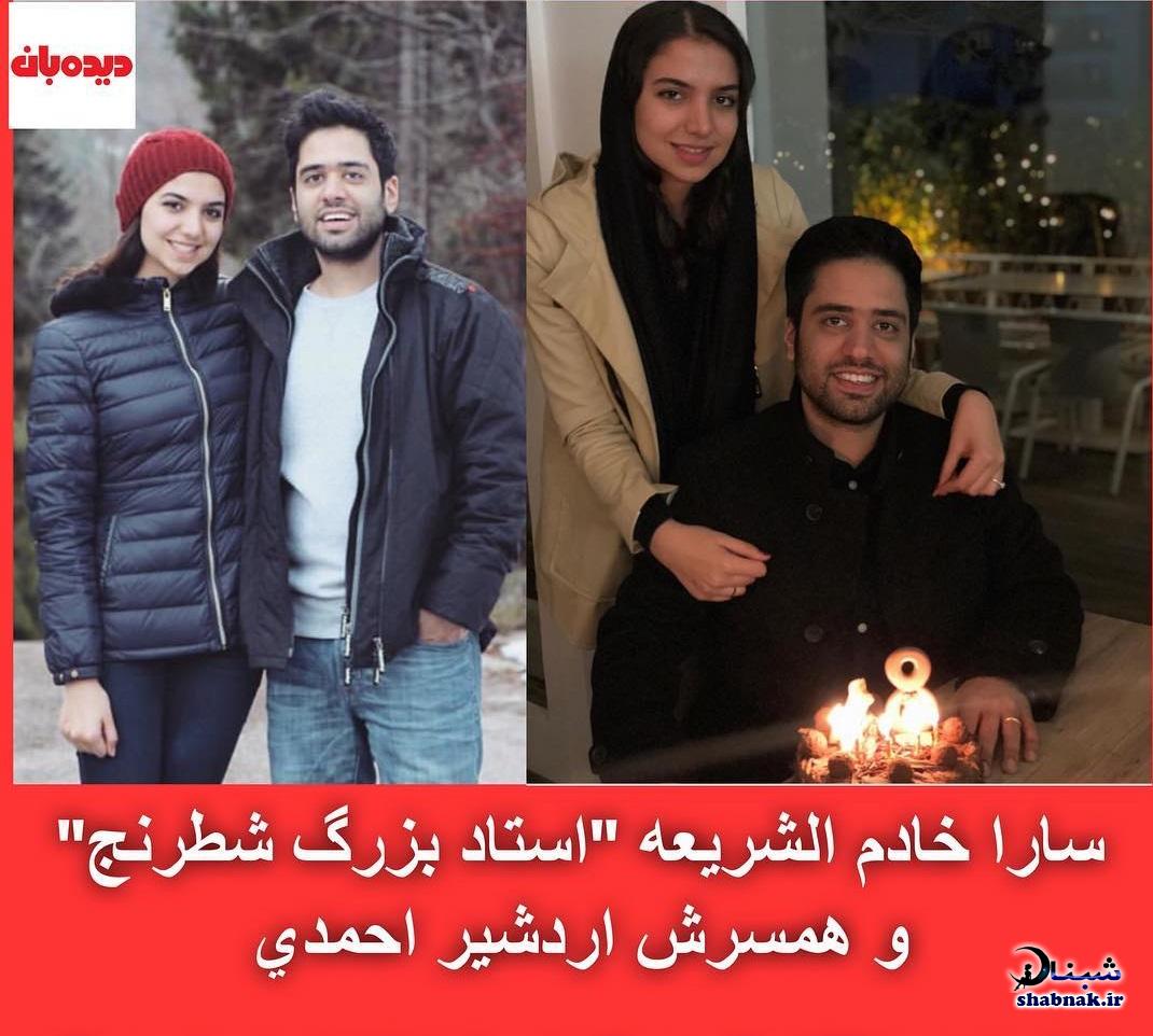 بیوگرافی اردشیر احمدی و همسرش سارا خادم الشریعه
