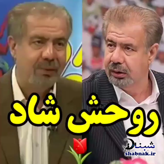 بیوگرافی بهرام شفیع و همسرش