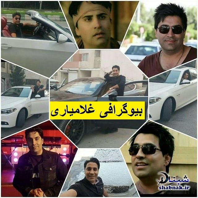 عکس های محمد امین غلامیاری و همسرش