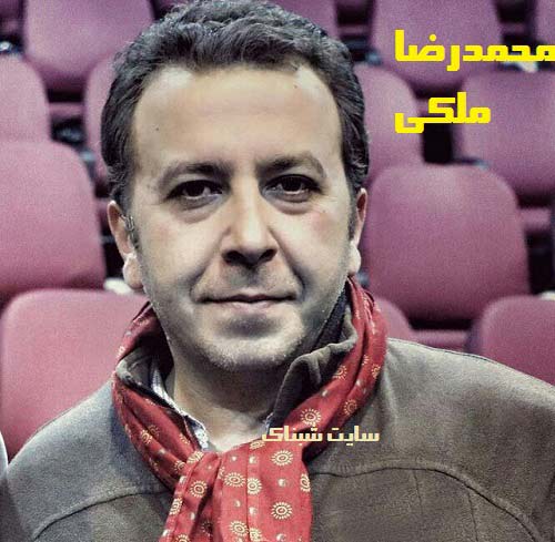 عکس های محمدرضا مالکی