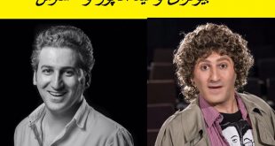 بیوگرافی وحید آقاپور و همسرش