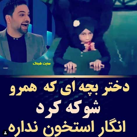 زهرا بیرامی دختر ژیمناستیک کار در عصر جدید