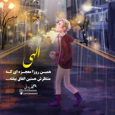 دانلود عکس نوشته فانتزی زیبا 2019 با متن های جدید و خاص