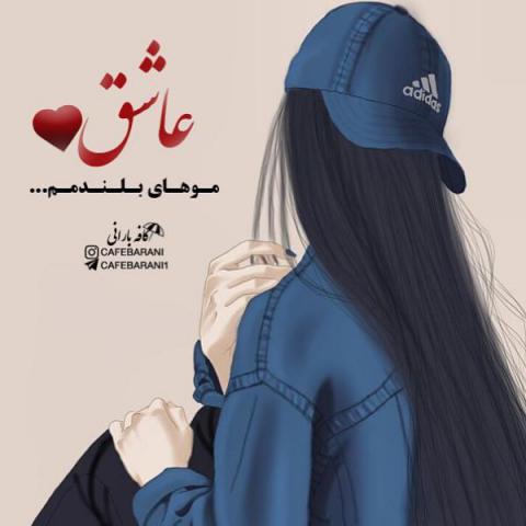 عکس نوشته فانتزی مادر 2019 | عکس نوشته فانتزی خدایا شکرت 2019 