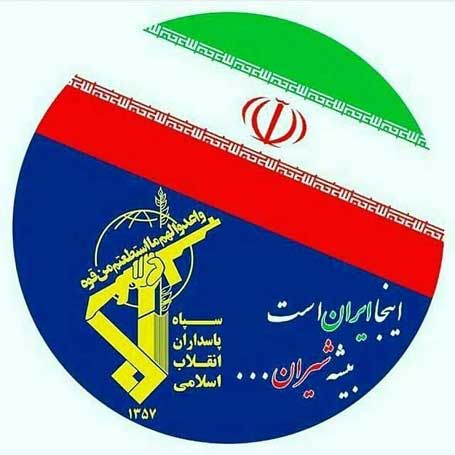 عکس پروفایل من سپاهی ام , عکس من سپاهی هستم برای پروفایل