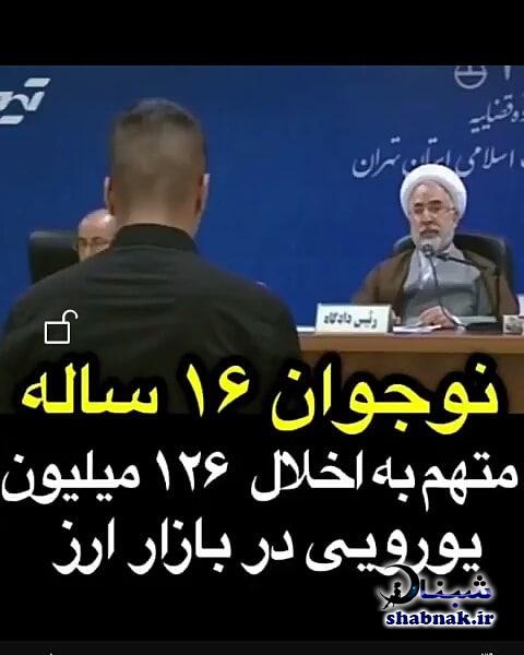 بیوگرافی راژان حاجی پور اختلال در بازار ارز راژان حاجی پور کیست