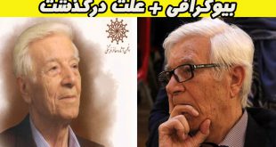 دکتر احسان اشراقی درگذشت + بیوگرافی