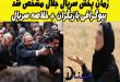 سریال جلال + خلاصه و معرفی بازیگران سریال جلال