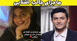 همسر سردارآزمون کیست + تصاویر