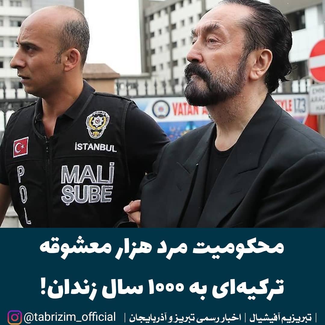 دستگیری عدنان اکتار